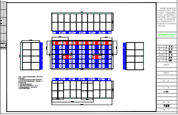 潔凈棚設計 潔凈棚設計
