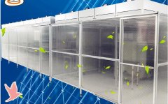 網格簾潔凈棚FFU群控箱