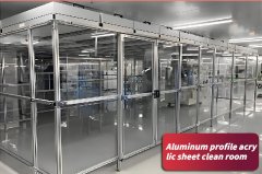 什么是潔凈棚？