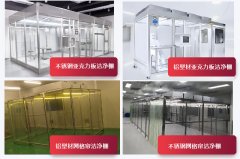 潔凈棚如何維護保養